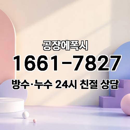 게시판 이미지 489