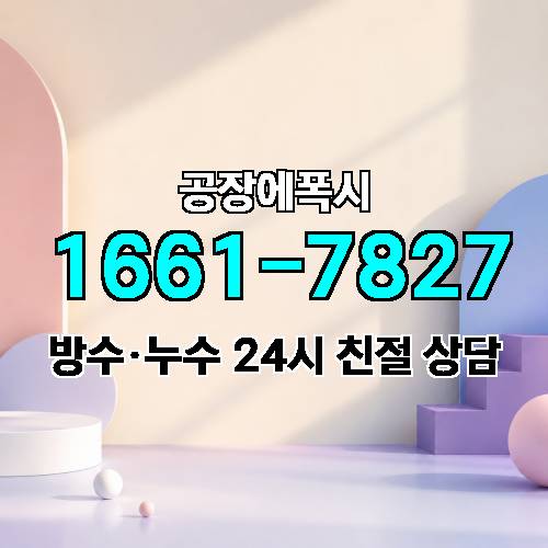게시판 이미지 542