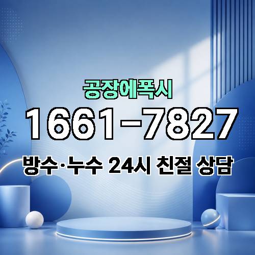 게시판 이미지 717