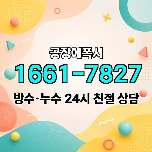 게시판 이미지 918