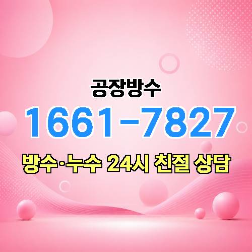 게시판 이미지 2711