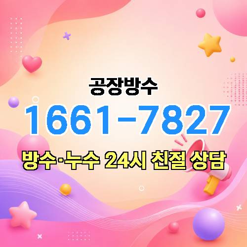 게시판 이미지 4819