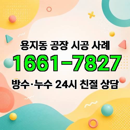 게시판 이미지 1468