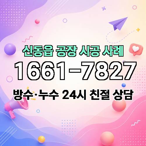 게시판 이미지 207