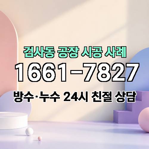 게시판 이미지 2447
