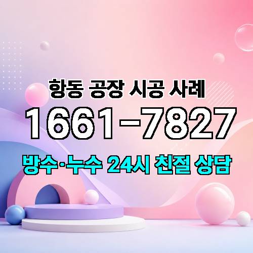 게시판 이미지 2957