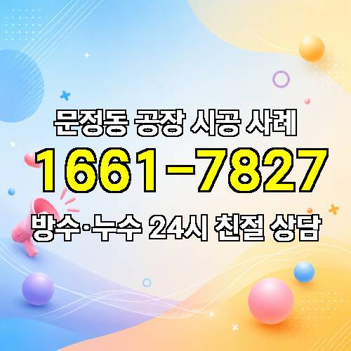 게시판 이미지 3077