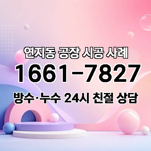 게시판 이미지 3173