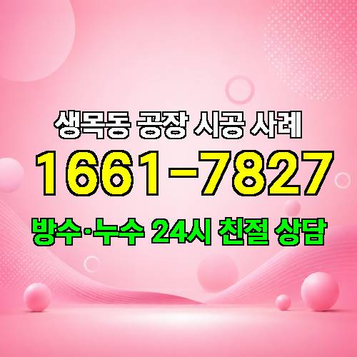 게시판 이미지 3707