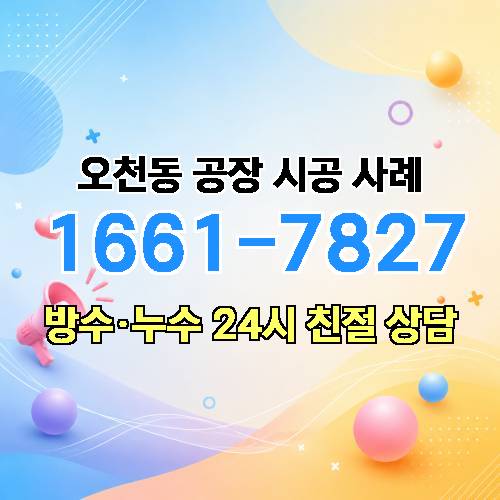 게시판 이미지 3790