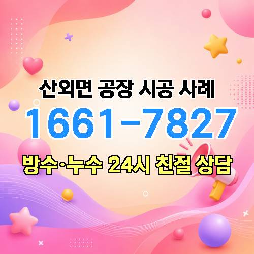 게시판 이미지 4245