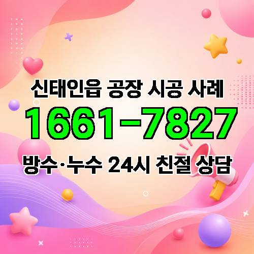 게시판 이미지 4255