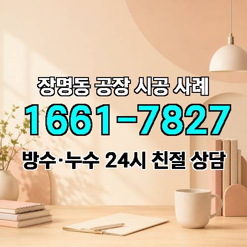 게시판 이미지 4265