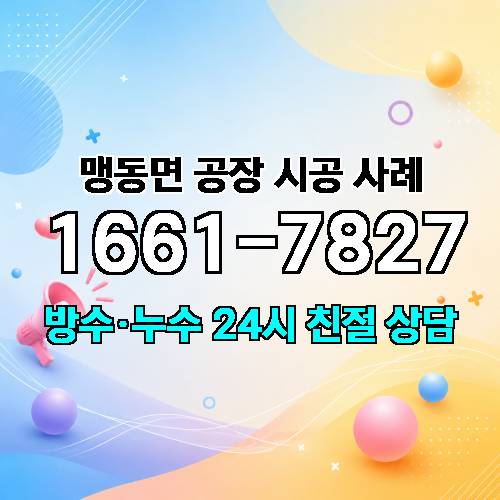 게시판 이미지 4725