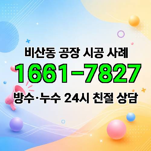 게시판 이미지 736