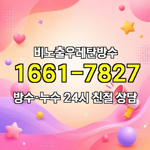 게시판 이미지 1529