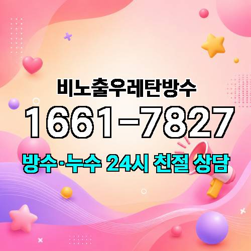 게시판 이미지 2169