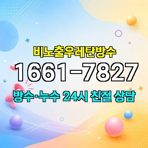 게시판 이미지 2282
