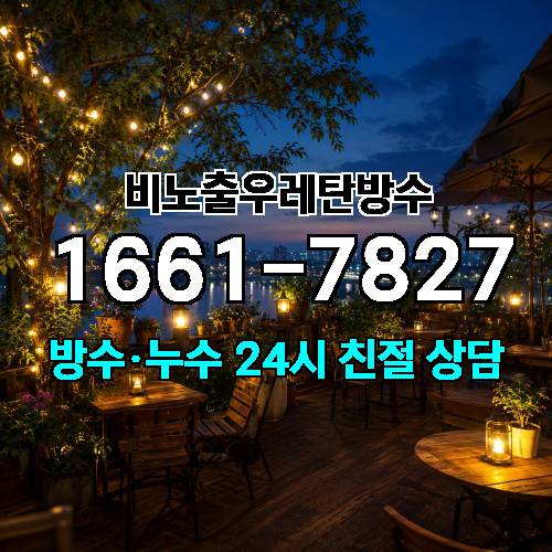 게시판 이미지 2476