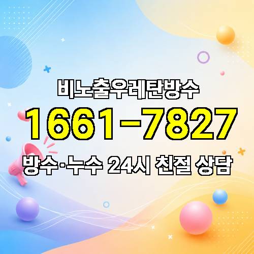 게시판 이미지 2555