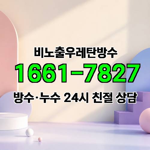 게시판 이미지 2654