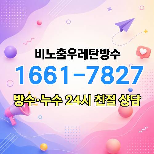 게시판 이미지 2665