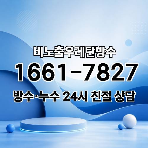 게시판 이미지 2782