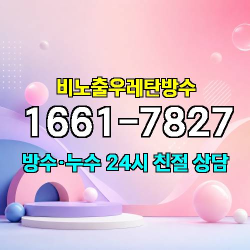 게시판 이미지 2843