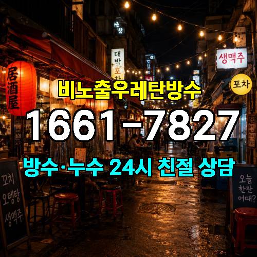 게시판 이미지 2913