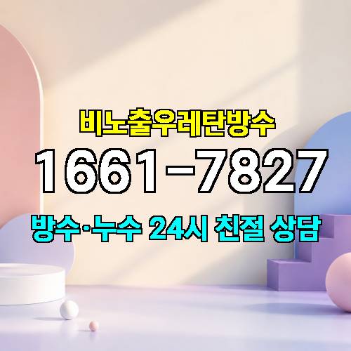 게시판 이미지 3014
