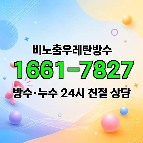 게시판 이미지 3066