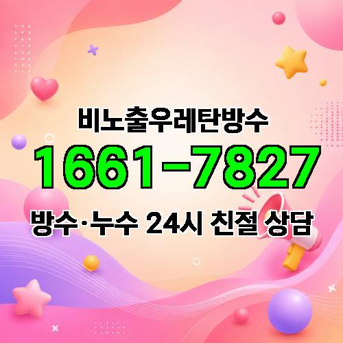 게시판 이미지 3666