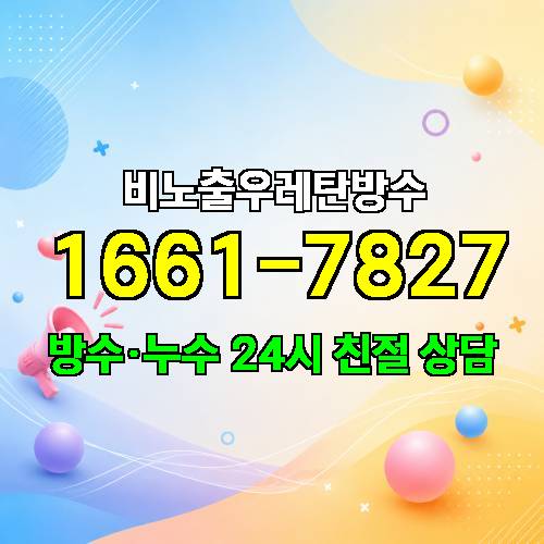 게시판 이미지 77