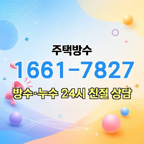 게시판 이미지 1929