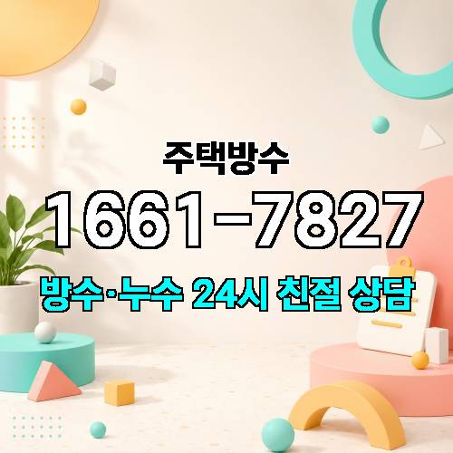 게시판 이미지 2297