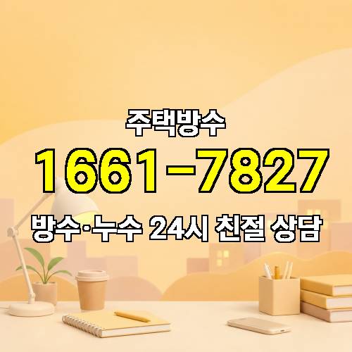 게시판 이미지 2461