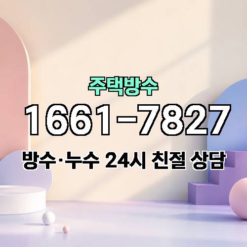 게시판 이미지 3098