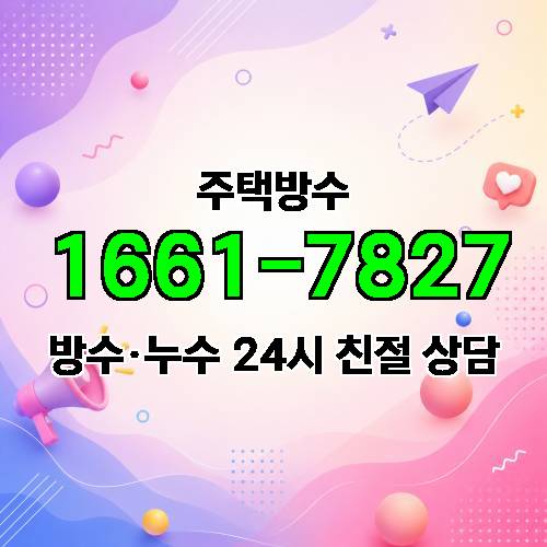 게시판 이미지 4813