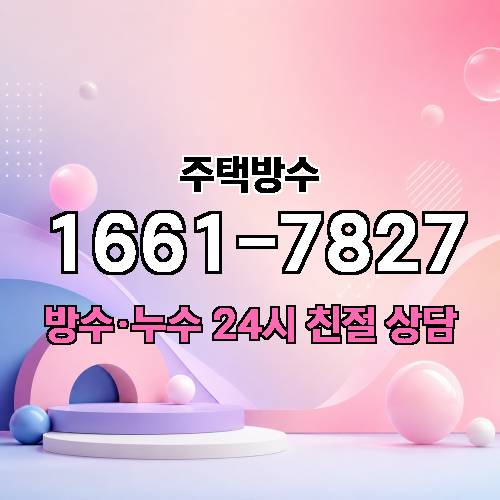 게시판 이미지 587