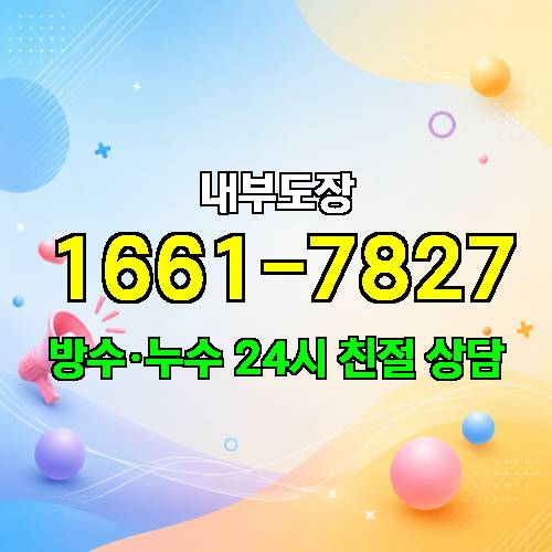 게시판 이미지 1084