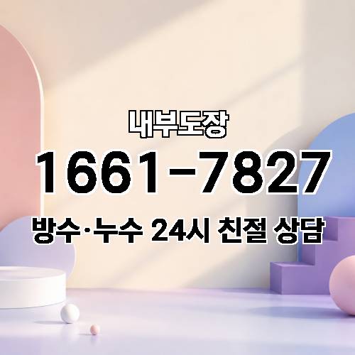 게시판 이미지 1377