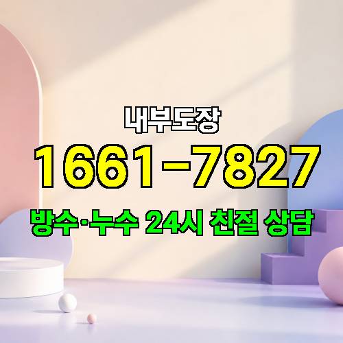 게시판 이미지 2471