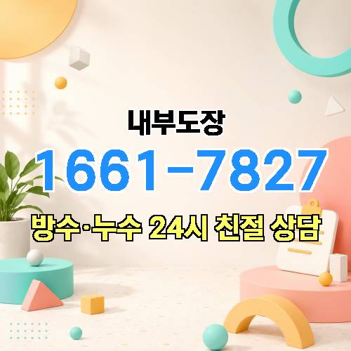 게시판 이미지 3947