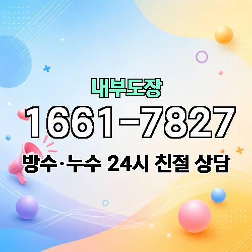 게시판 이미지 4725