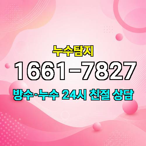 게시판 이미지 1238