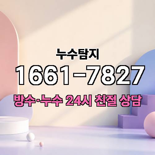 게시판 이미지 2666