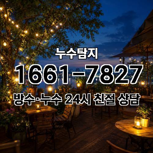 게시판 이미지 3079