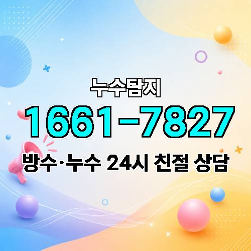 게시판 이미지 545