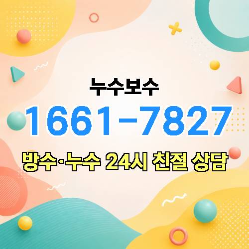게시판 이미지 1098