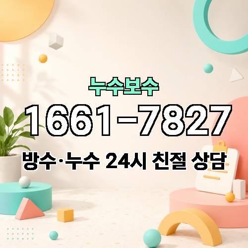 게시판 이미지 1165